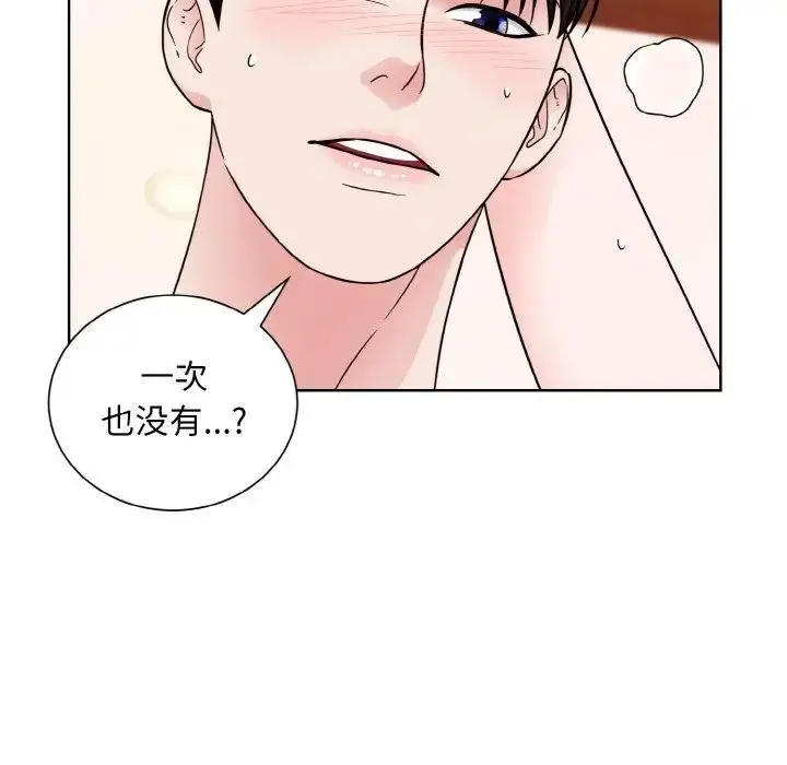 漫画《眷恋》第34话第53张图