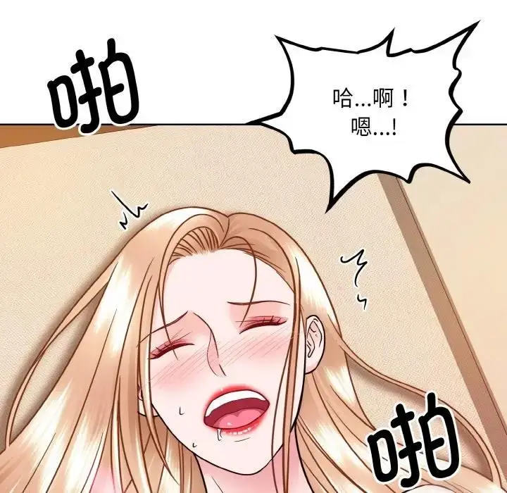 漫画《眷恋》第34话第54张图