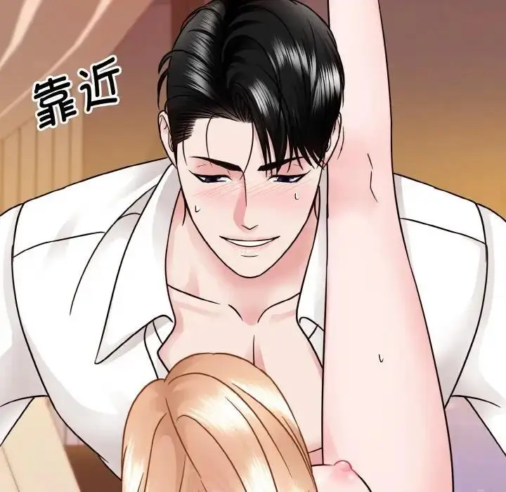 漫画《眷恋》第34话第57张图