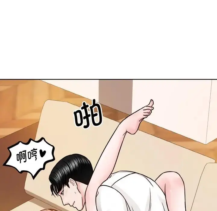 漫画《眷恋》第34话第59张图