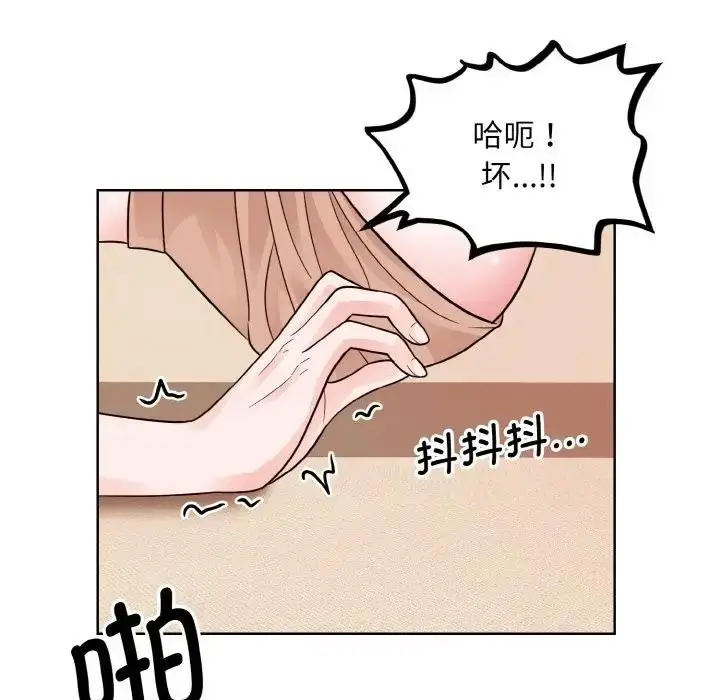 漫画《眷恋》第34话第65张图