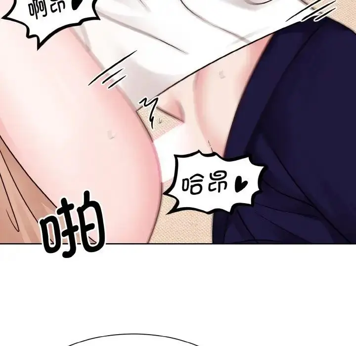 漫画《眷恋》第34话第67张图