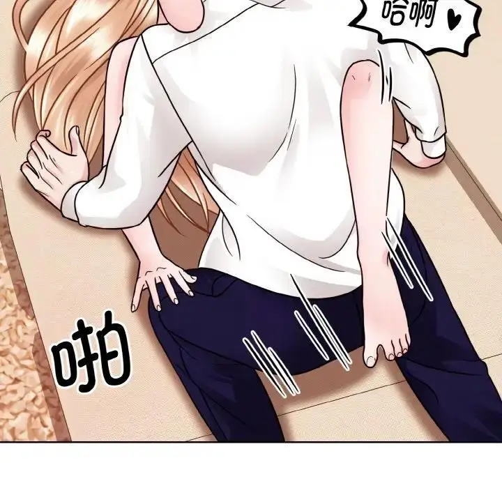 漫画《眷恋》第34话第69张图