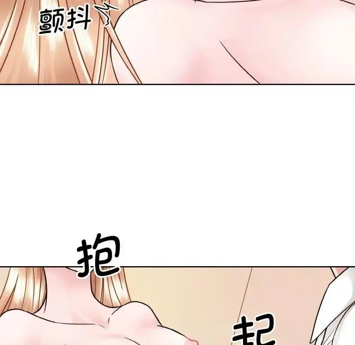 漫画《眷恋》第34话第75张图