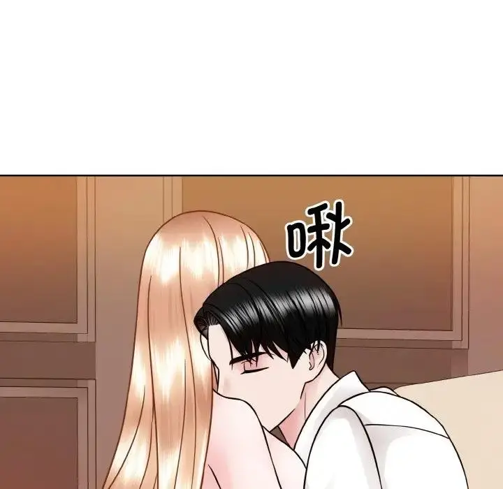 漫画《眷恋》第34话第77张图