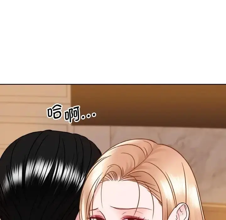 漫画《眷恋》第34话第79张图