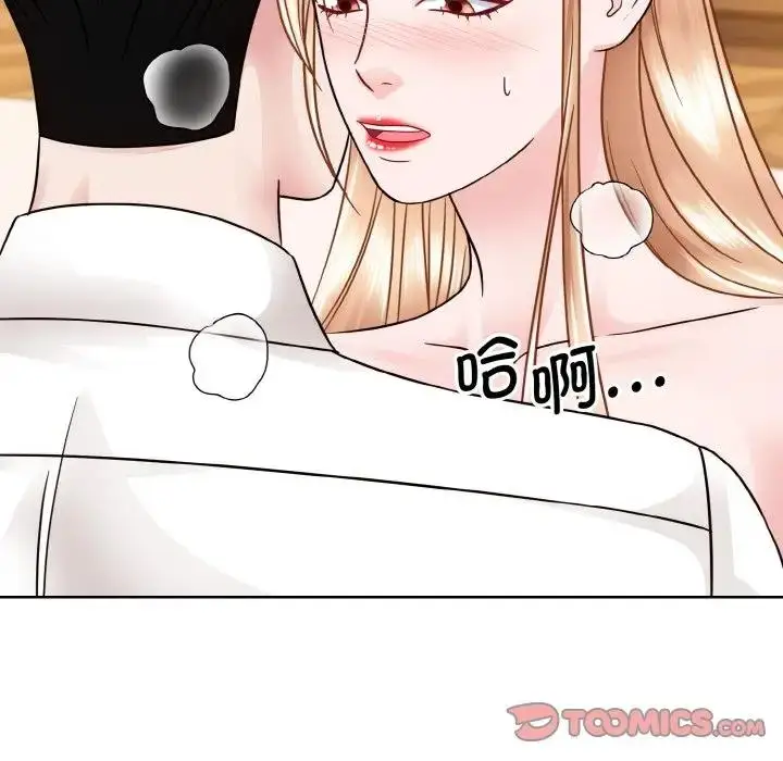 漫画《眷恋》第34话第80张图