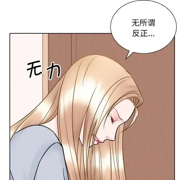 漫画《眷恋》第35话第100张图