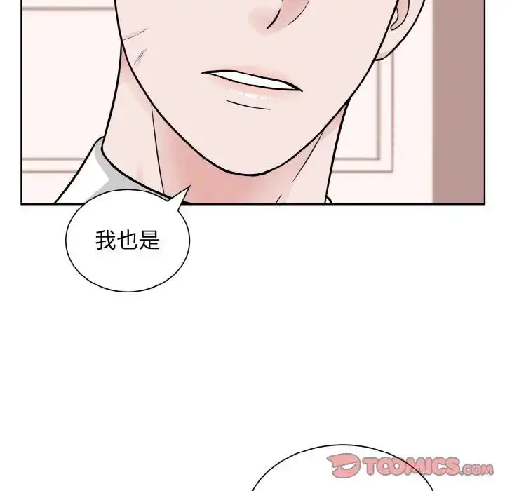 漫画《眷恋》第35话第114张图