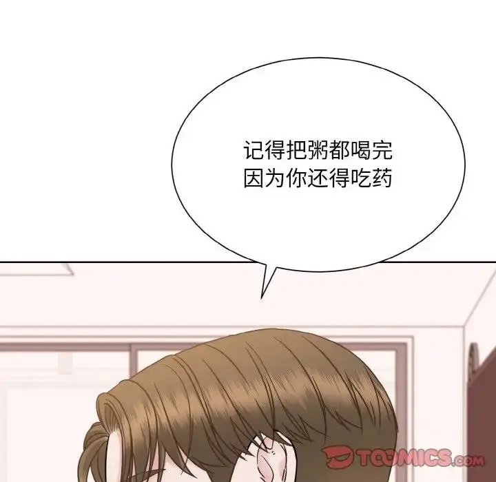 漫画《眷恋》第35话第129张图