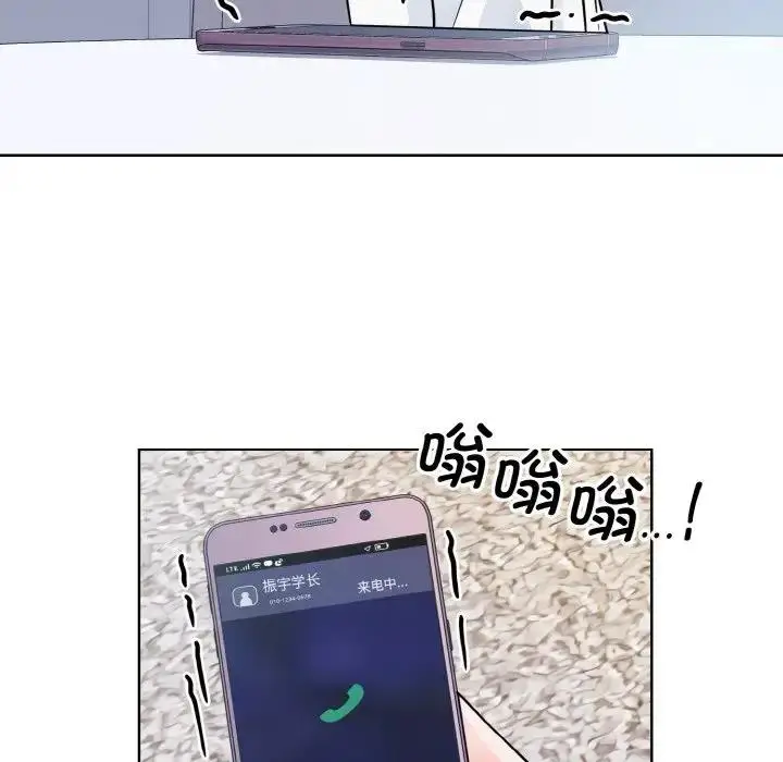 漫画《眷恋》第35话第17张图