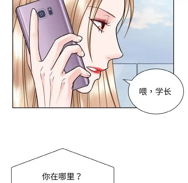 漫画《眷恋》第35话第19张图