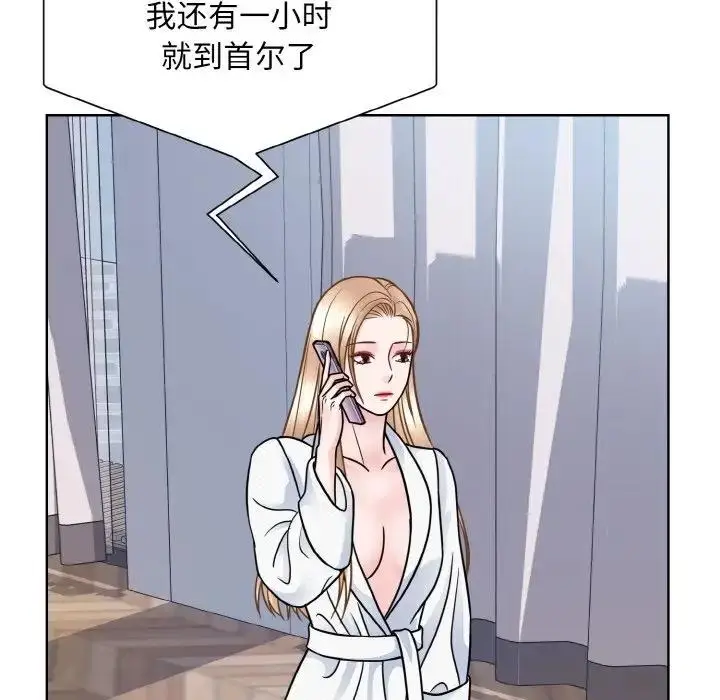 漫画《眷恋》第35话第20张图