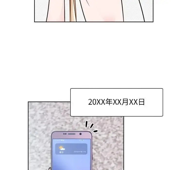 漫画《眷恋》第35话第23张图