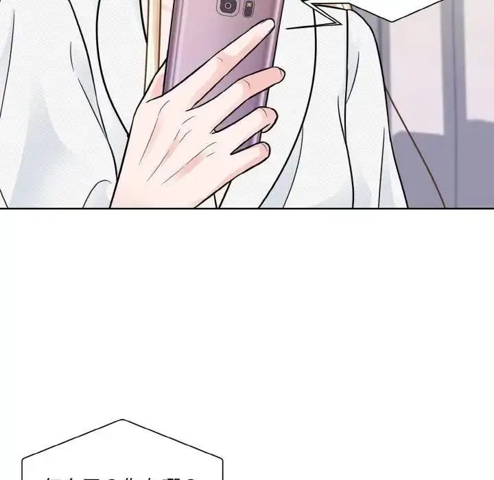 漫画《眷恋》第35话第26张图