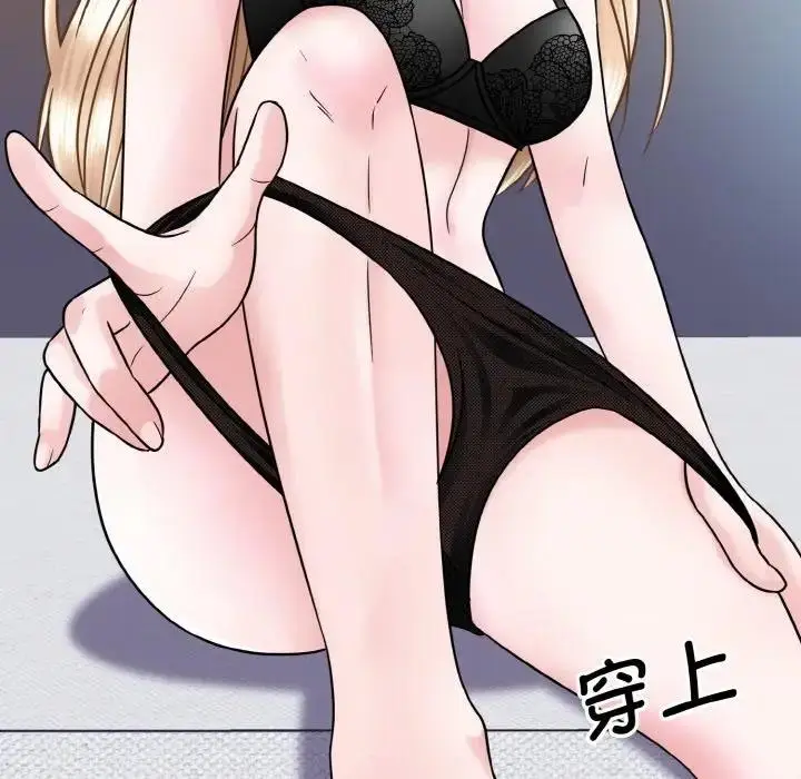 漫画《眷恋》第35话第28张图