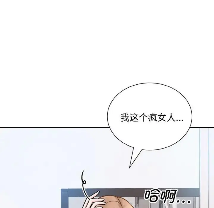 漫画《眷恋》第35话第34张图