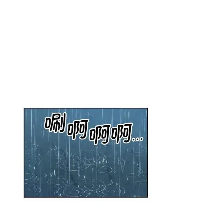 漫画《眷恋》第35话第37张图