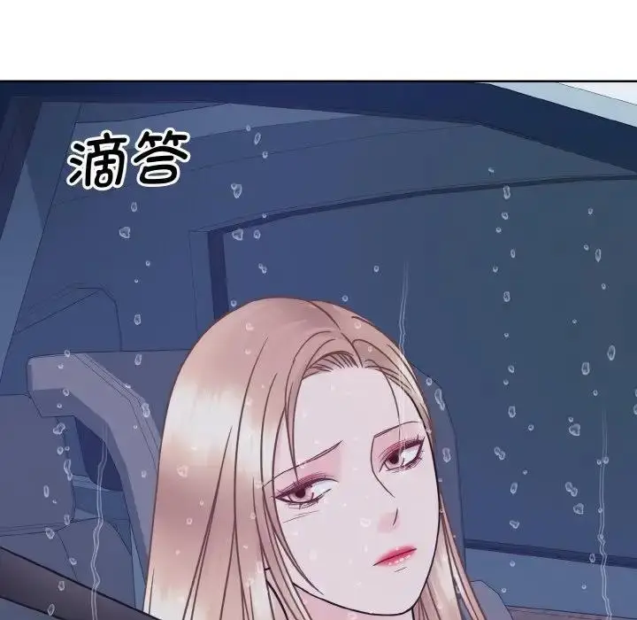 漫画《眷恋》第35话第38张图