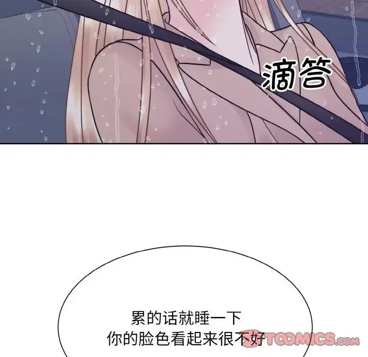 漫画《眷恋》第35话第39张图