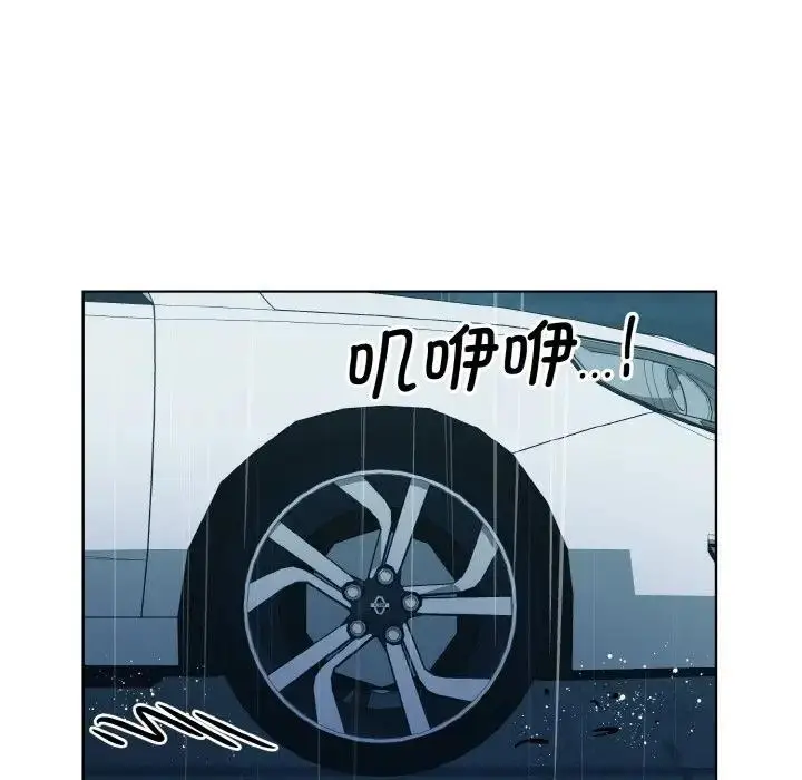漫画《眷恋》第35话第43张图