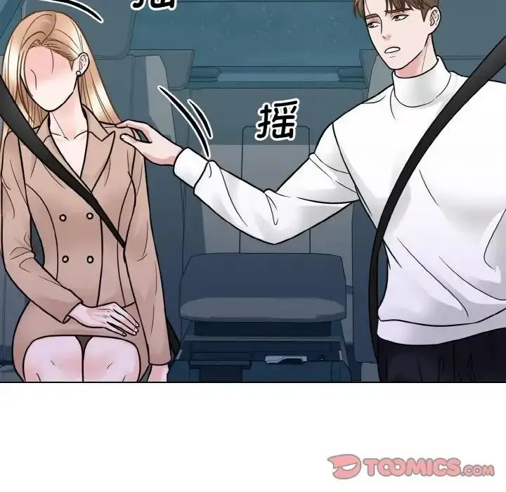 漫画《眷恋》第35话第45张图