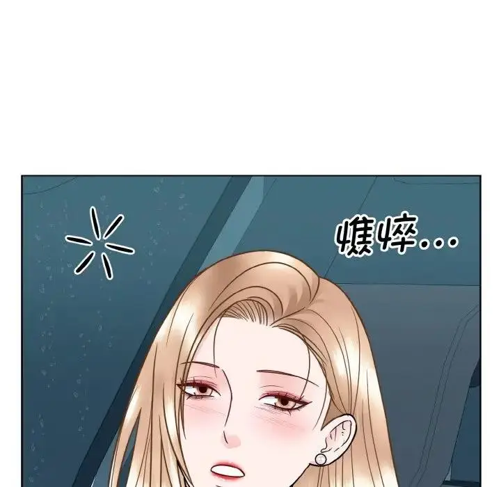 漫画《眷恋》第35话第46张图