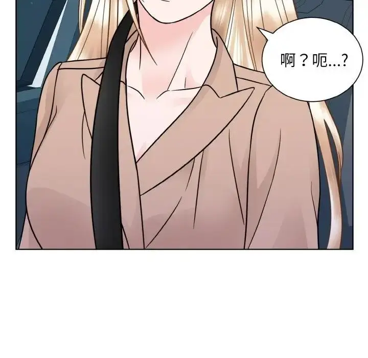 漫画《眷恋》第35话第47张图