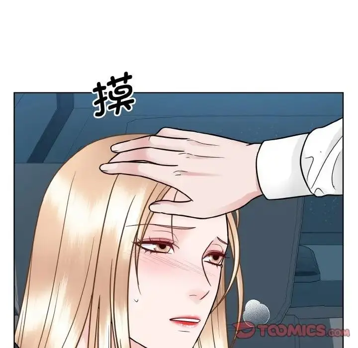 漫画《眷恋》第35话第48张图