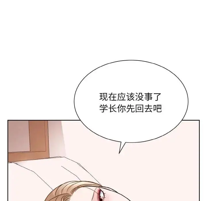 漫画《眷恋》第35话第58张图