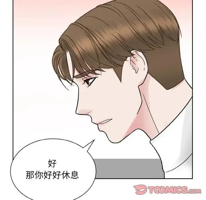 漫画《眷恋》第35话第60张图