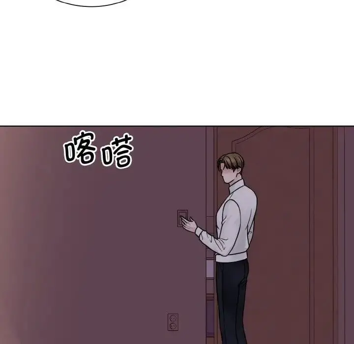 漫画《眷恋》第35话第61张图