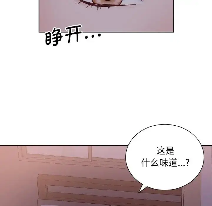 漫画《眷恋》第35话第67张图