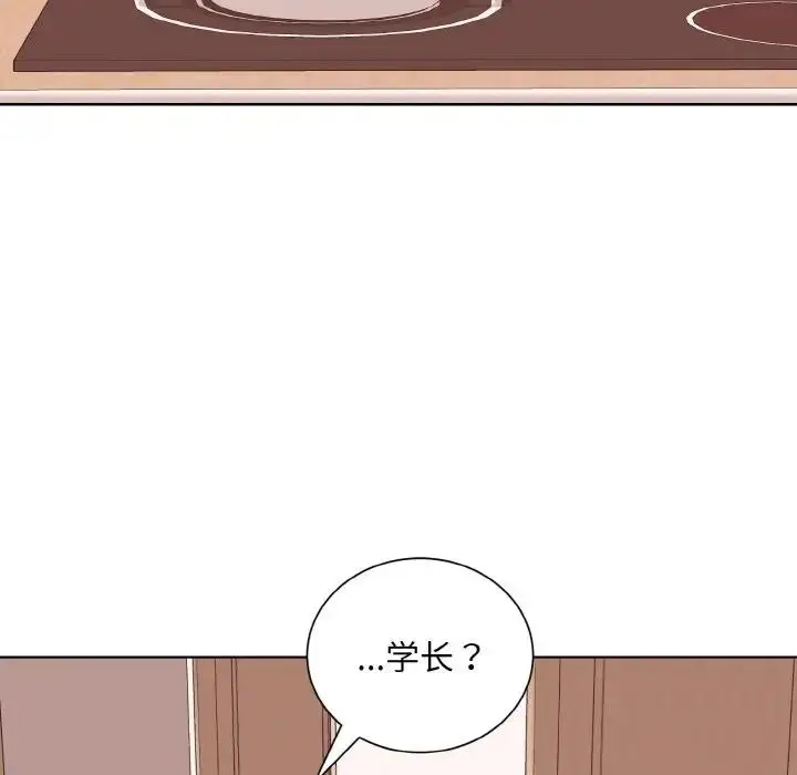 漫画《眷恋》第35话第71张图