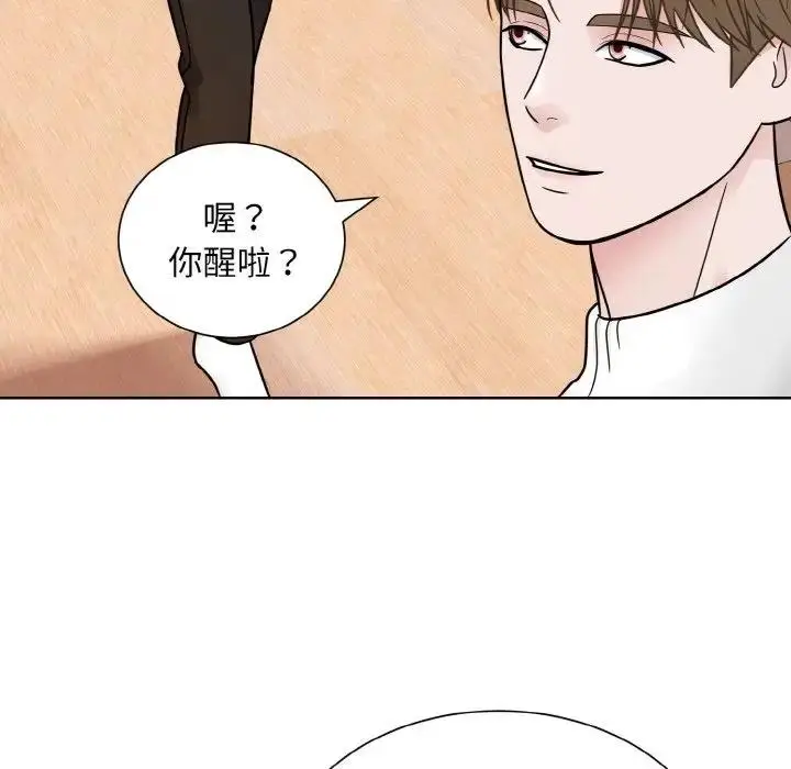 漫画《眷恋》第35话第73张图