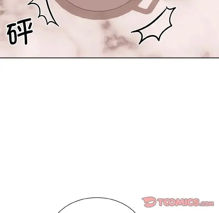 漫画《眷恋》第35话第75张图