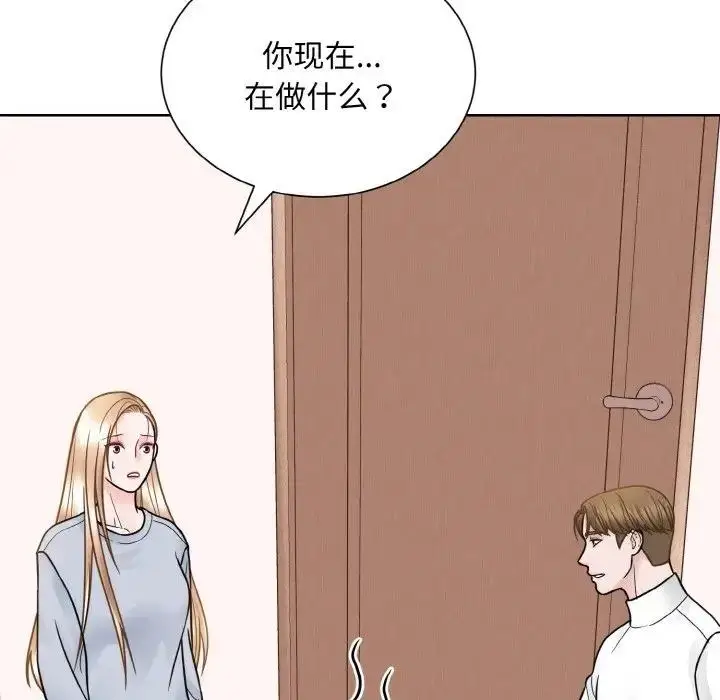 漫画《眷恋》第35话第76张图