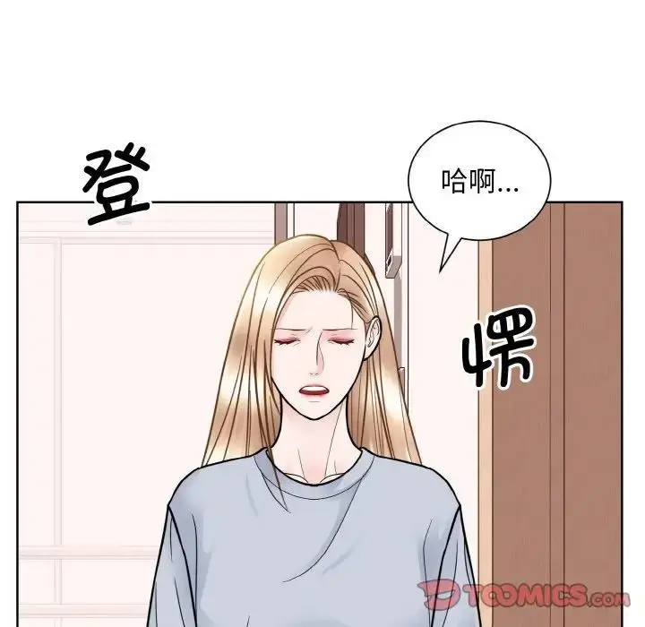 漫画《眷恋》第35话第78张图