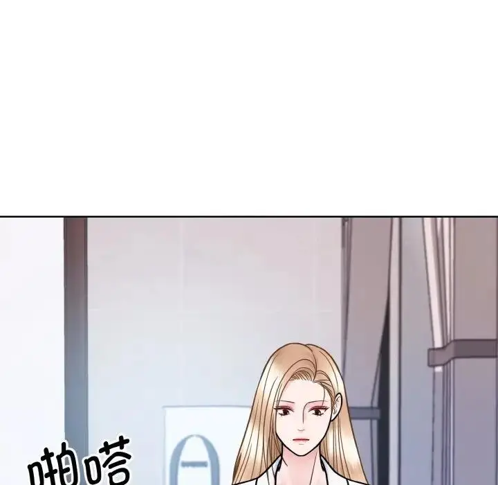 漫画《眷恋》第35话第8张图