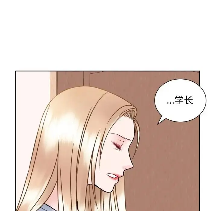 漫画《眷恋》第35话第80张图