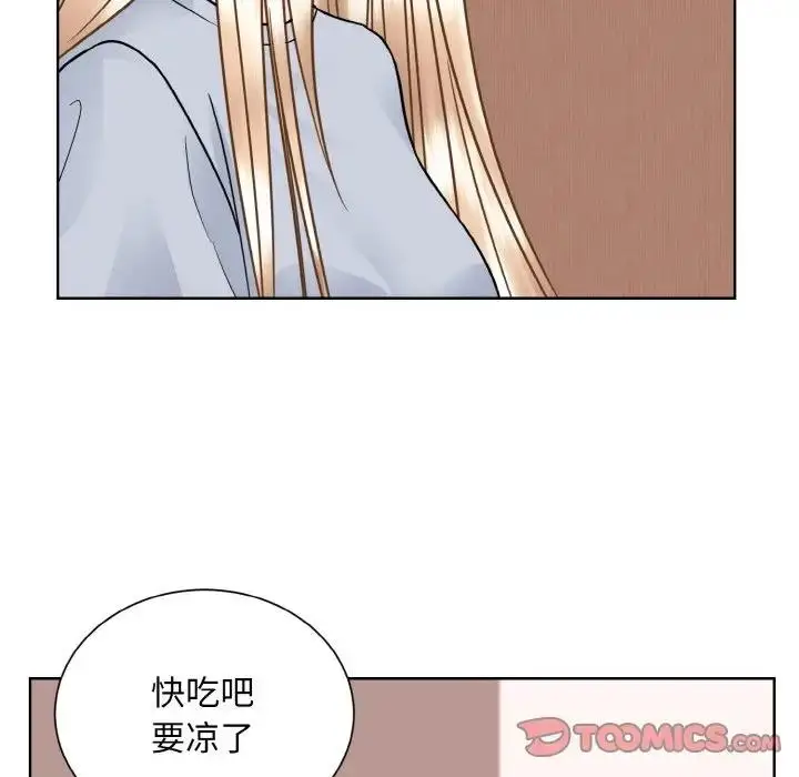 漫画《眷恋》第35话第81张图