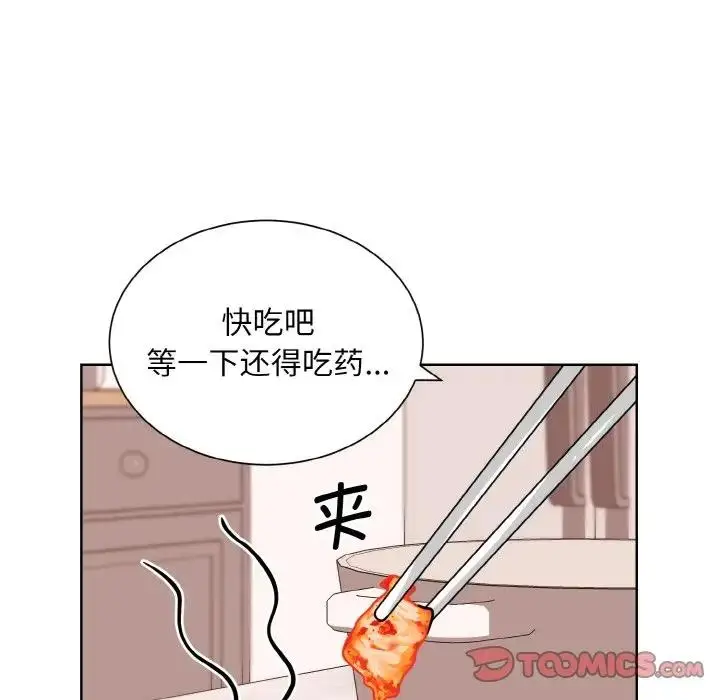 漫画《眷恋》第35话第87张图