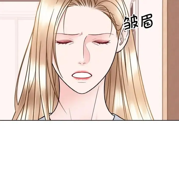 漫画《眷恋》第35话第89张图