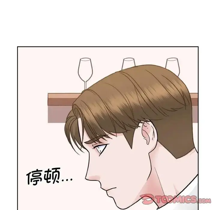 漫画《眷恋》第35话第90张图