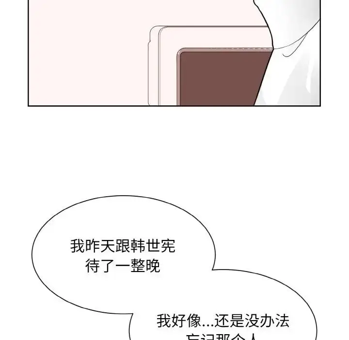 漫画《眷恋》第35话第91张图