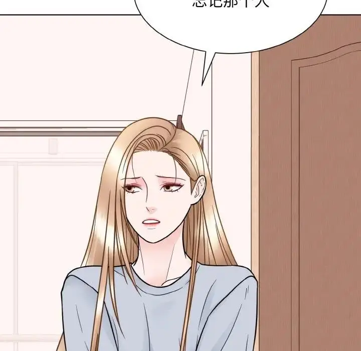 漫画《眷恋》第35话第92张图