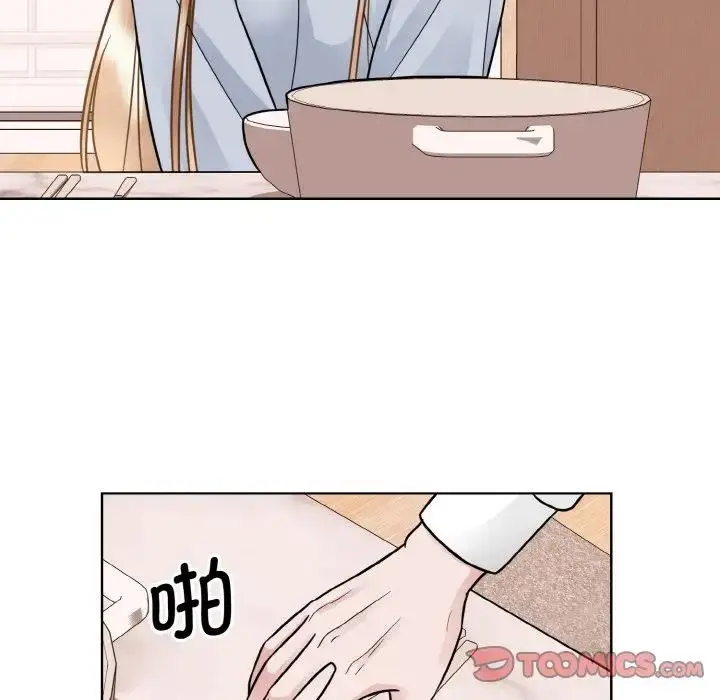 漫画《眷恋》第35话第93张图