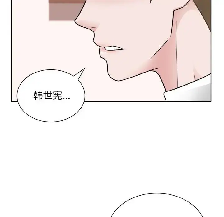 漫画《眷恋》第35话第95张图
