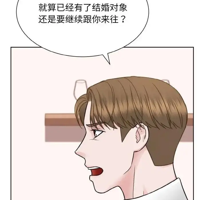 漫画《眷恋》第35话第98张图