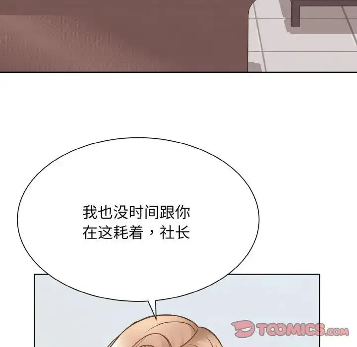 漫画《眷恋》第36话第102张图